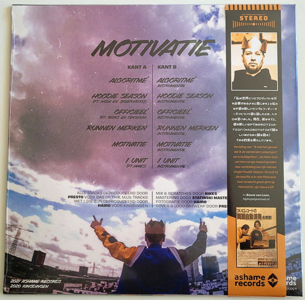 Hairo : Motivatie (12", EP, Dlx, Num, Jap)