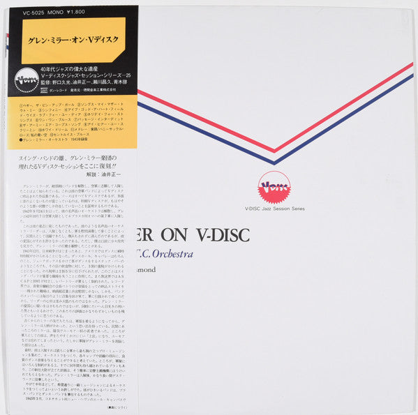 Glenn Miller : Glenn Miller On V-Disc (LP, Comp, Mono)