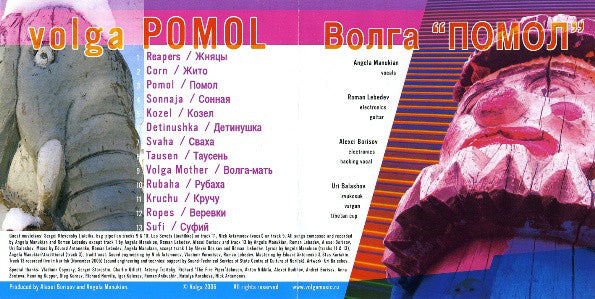 Volga : Pomol (CD, Album)