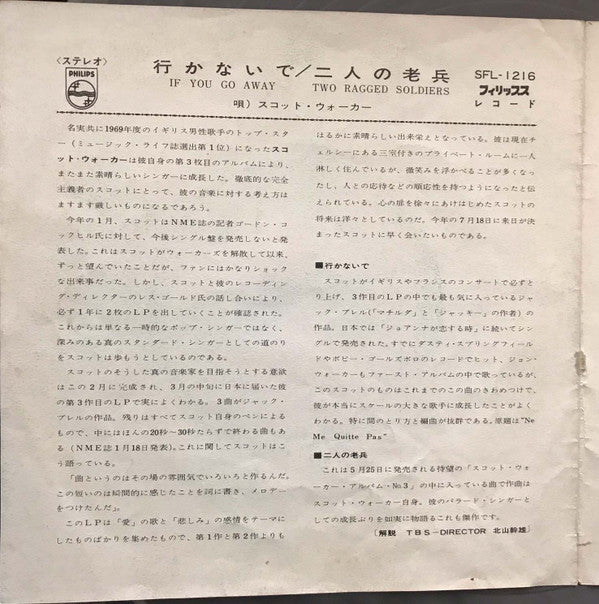 スコット・ウォーカー* : 行かないで = If You Go Away / 二人の老兵 = Two Ragged Soldiers (7")