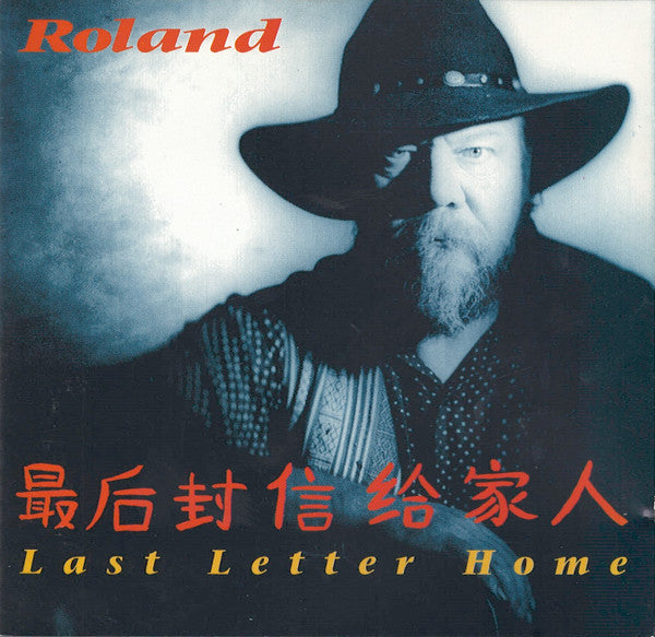 Roland Van Campenhout : Last Letter Home (CD, Album)