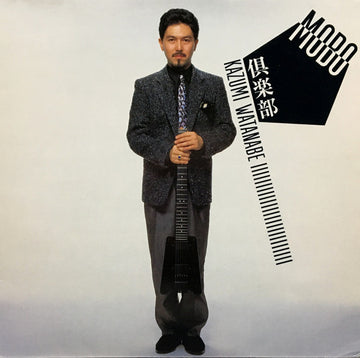 Kazumi Watanabe : Mobo Club (LP, Album)