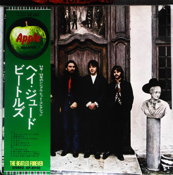 The Beatles : Hey Jude (LP, Comp, RE)