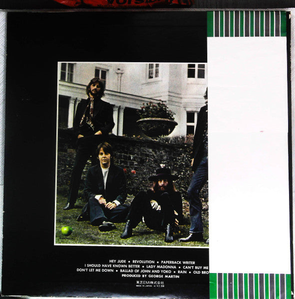 The Beatles : Hey Jude (LP, Comp, RE)