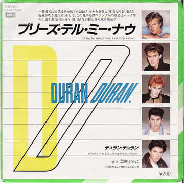 Duran Duran = Duran Duran : プリーズ・テル・ミー・ナウ = Is There Something I Should Know? (7", Single)