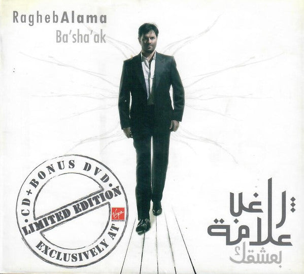 راغب علامة : Ba'sha'ak - بعشقك (CD, Album, Ltd, Dig + DVD-V, Ltd, Exc)