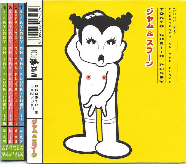 Tokyo Ghetto Pussy : Everybody On The Floor (Pump It) (CD, Maxi, J-c)