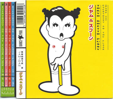 Tokyo Ghetto Pussy : Everybody On The Floor (Pump It) (CD, Maxi, J-c)