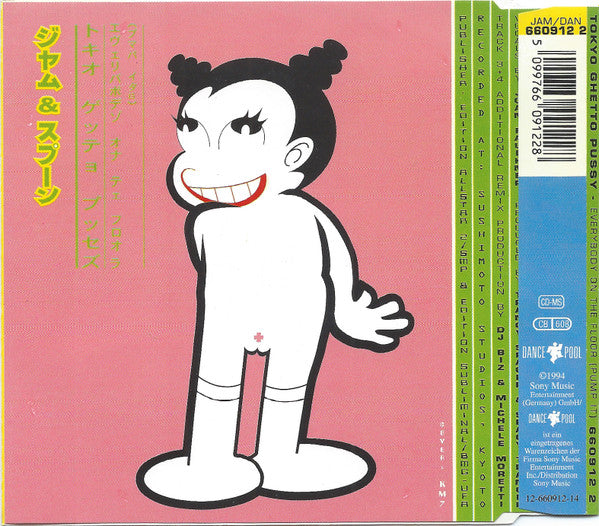 Tokyo Ghetto Pussy : Everybody On The Floor (Pump It) (CD, Maxi, J-c)