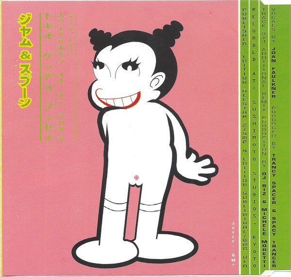 Tokyo Ghetto Pussy : Everybody On The Floor (Pump It) (CD, Maxi, J-c)