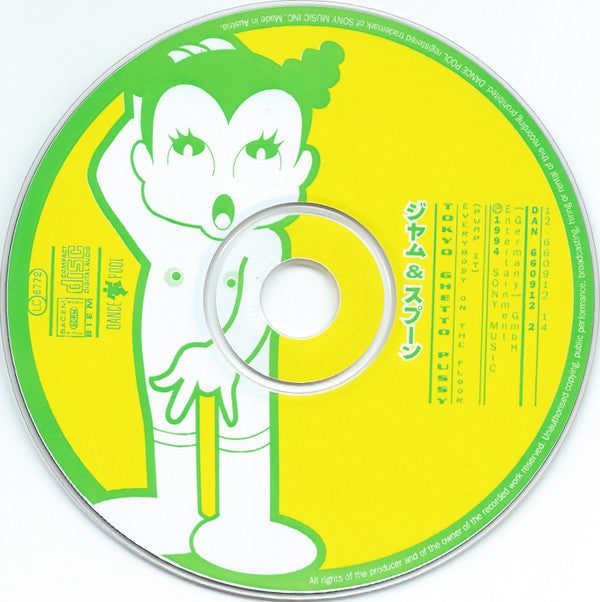 Tokyo Ghetto Pussy : Everybody On The Floor (Pump It) (CD, Maxi, J-c)