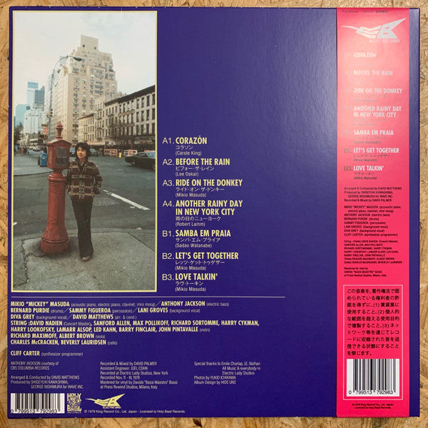 Mikio Masuda : Corazón (LP, Album, Ltd)