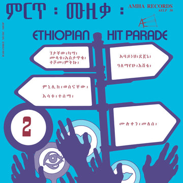 Various : Ethiopian Hit Parade 2 (LP, Comp, RE, 180)