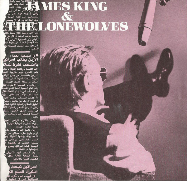 James King And The Lonewolves : The Angels Know (7")