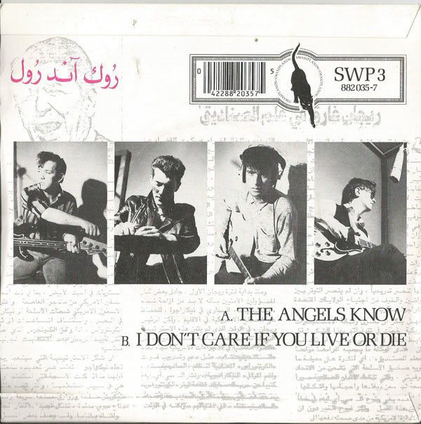 James King And The Lonewolves : The Angels Know (7")