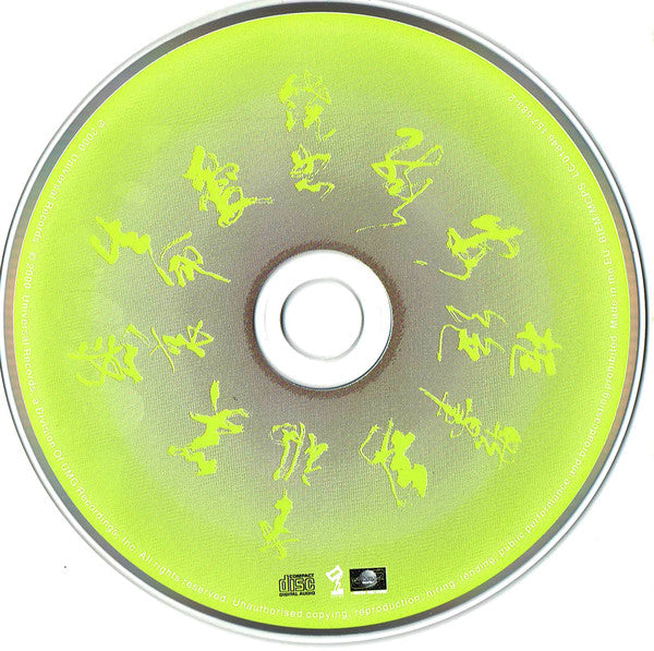 Billie Myers : Vertigo (CD, Album)