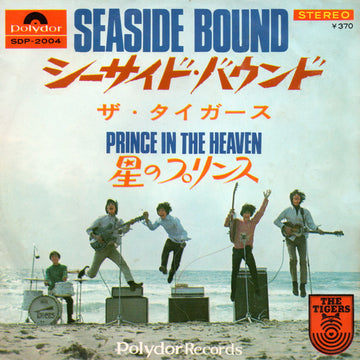 The Tigers (2) = ザ・タイガース* : シーサイド・バウンド = Seaside Bound / 星のプリンス = Prince In The Heaven (7", Single)