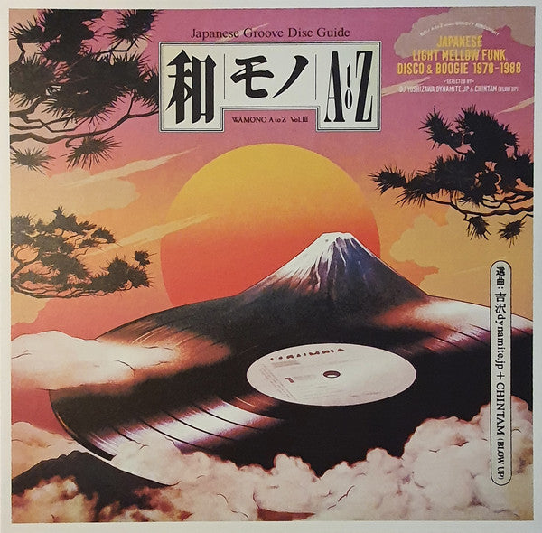 DJ Yoshizawa Dynamite.jp, Chintam : Wamono A To Z Vol. III (Japanese Light Mellow Funk, Disco & Boogie 1978​-​1988) (LP, Comp)