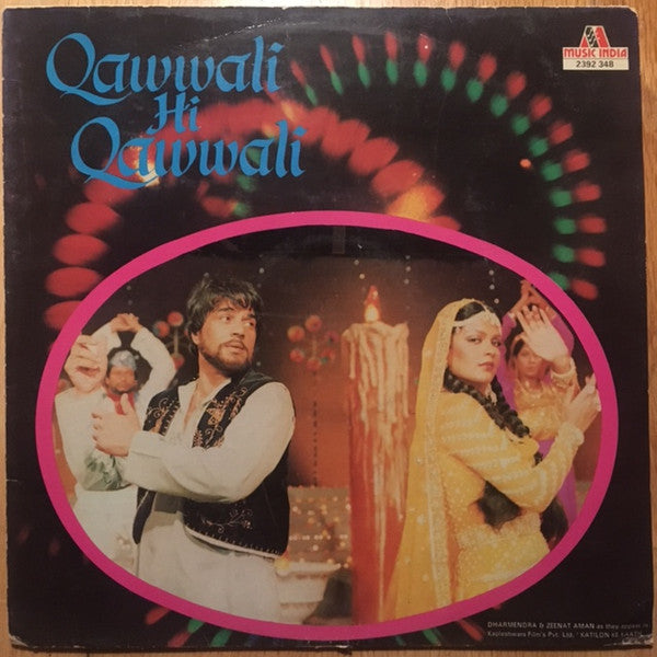 Various : Qawwali Hi Qawwali (LP)