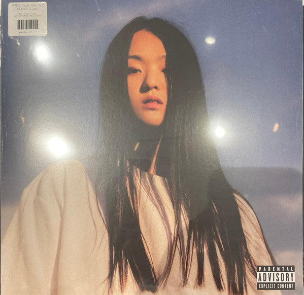 Hye-Jin Park : Before I Die (LP, Album, Ltd, Blu)