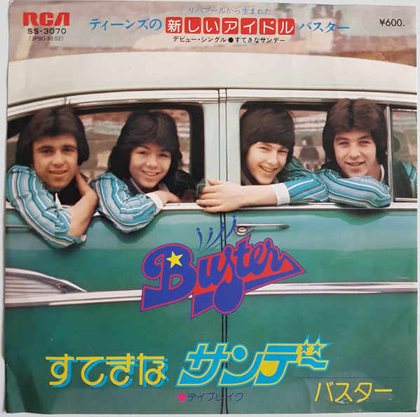 Buster (2) = Buster (2) :  すてきなサンデー = Sunday (7", Single, Promo)