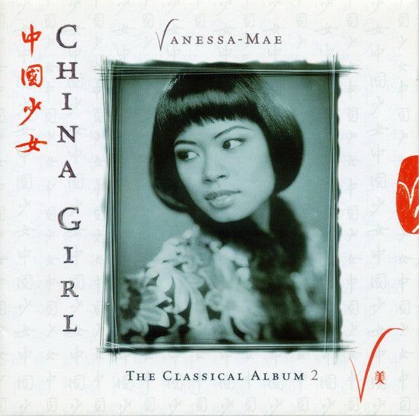 Vanessa-Mae : China Girl - The Classical Album 2 (CD, Album)