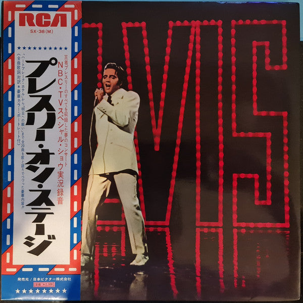 Elvis Presley : Elvis TV Special (LP, Album, Mono, Gat)