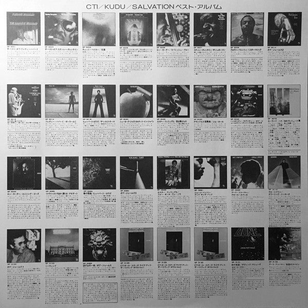 Art Farmer / Jim Hall : Big Blues (LP, Album, Gat)