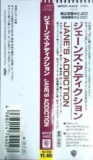 Jane's Addiction : Jane's Addiction (CD, Album)