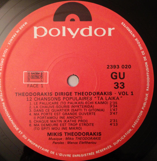 Mikis Theodorakis : Theodorakis Dirige Theodorakis Vol 1 (LP)