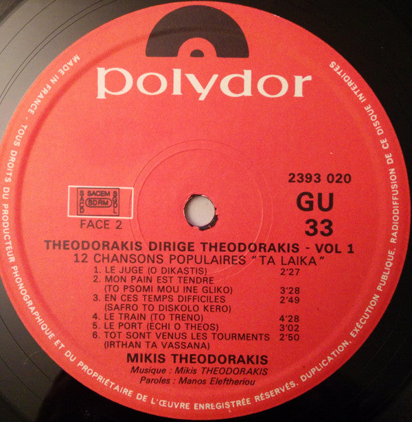 Mikis Theodorakis : Theodorakis Dirige Theodorakis Vol 1 (LP)