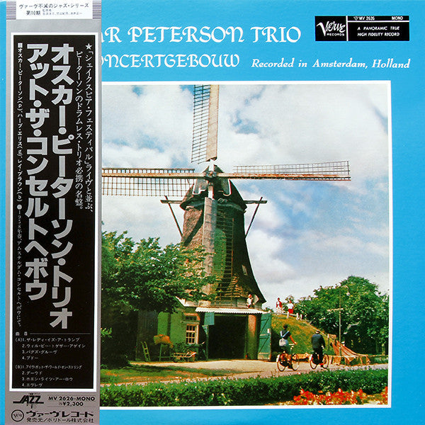 The Oscar Peterson Trio : At The Concertgebouw (LP, Album, Mono, RE)