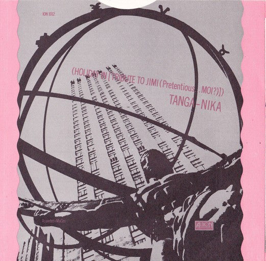 The Members : Working Girl (7", Single)