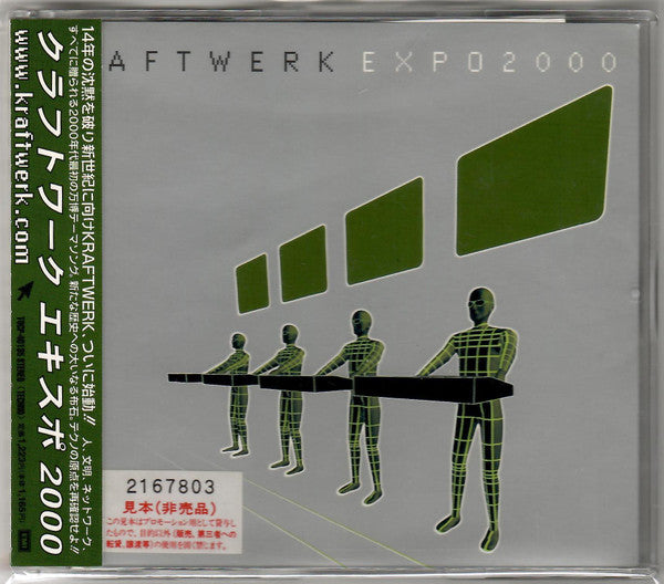 Kraftwerk : Expo 2000 (CD, Maxi, Promo)