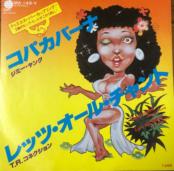 Jimmy Young (23) = Jimmy Young (23) / T.R. Connection = T.R. Connection : Copacabana = コパカバーナ / Let's All Chant = レッツ・オール・チャント (7")