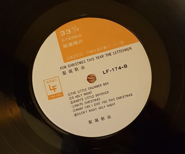 The Lettermen : For Christmas This Year (LP, Album)