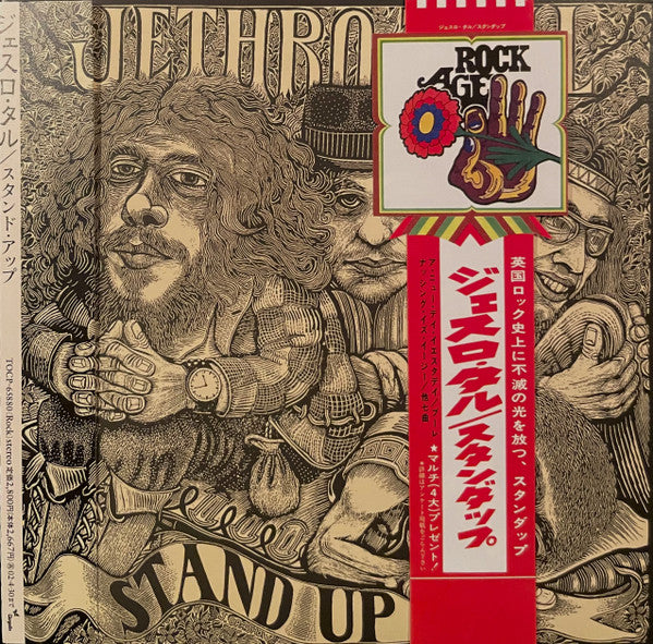 Jethro Tull : Stand Up (CD, Album, Ltd, RE, RM, Gat)