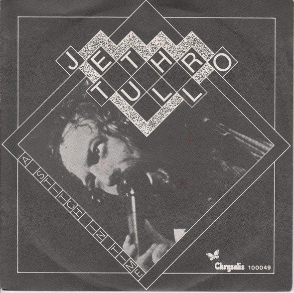 Jethro Tull : A Stitch In Time (7", Single)