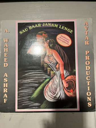 Waheed Ashraf : Sau Baar Janam Lenge (LP, Album)