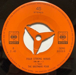 The Brothers Four : Seven Daffodils / Four Strong Winds (7", Single)