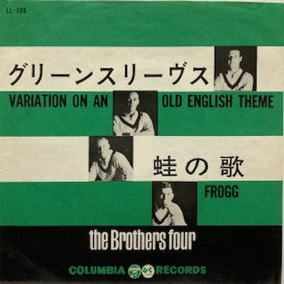 The Brothers Four : Variation On A Old English Theme / Frogg (7", Single)