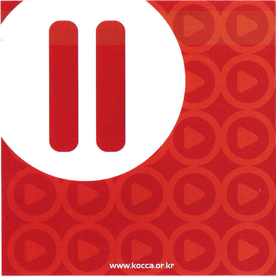 Various : Music. From. Korea (CD, Comp, Copy Prot., Promo + DVD-V)