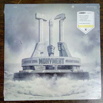 Молчат Дома = Молчат Дома : Монумент = Monument (LP, Album, Ltd, RE, Yel)