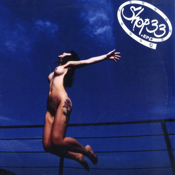 Various : Shop 33 EP (12", EP)