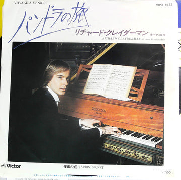 Richard Clayderman : Voyage A Venice (7")