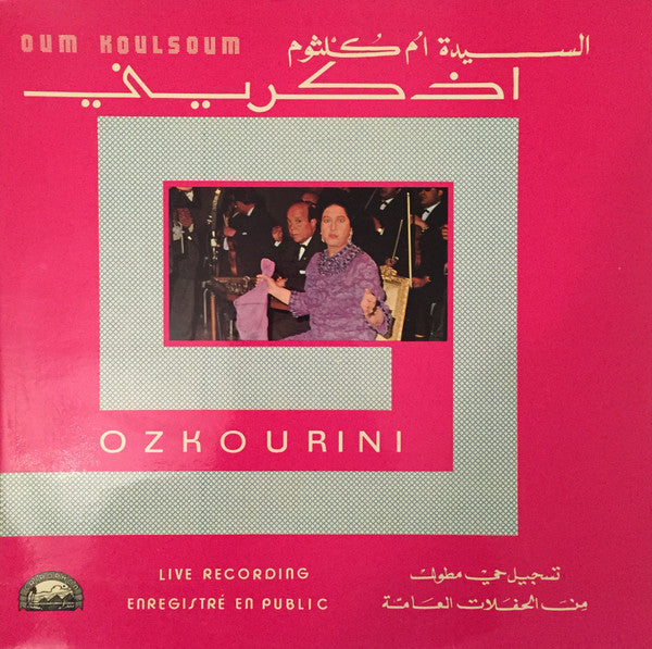 Oum Kalthoum : Ozkourini (LP, Album)