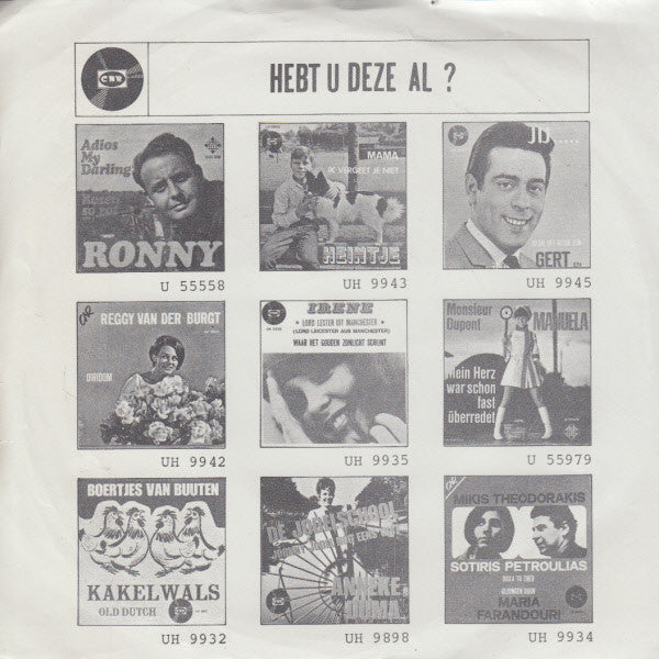 Heintje : Zwei Kleine Sterne (7", Single)