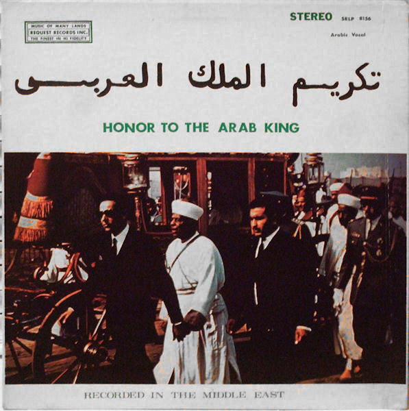 Ibrahim Amttoudi Band : Honor To The Arab King (LP)