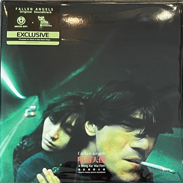 Roel A. Garcia & Frankie Chan : 堕落天使 Fallen Angels (Original Motion Picture Soundtrack) (LP, Ltd, Num, Glo)