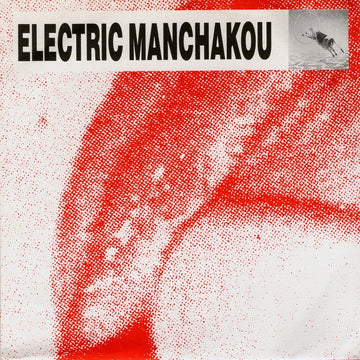 Electric Manchakou : Animal Man (7", Num, Red)